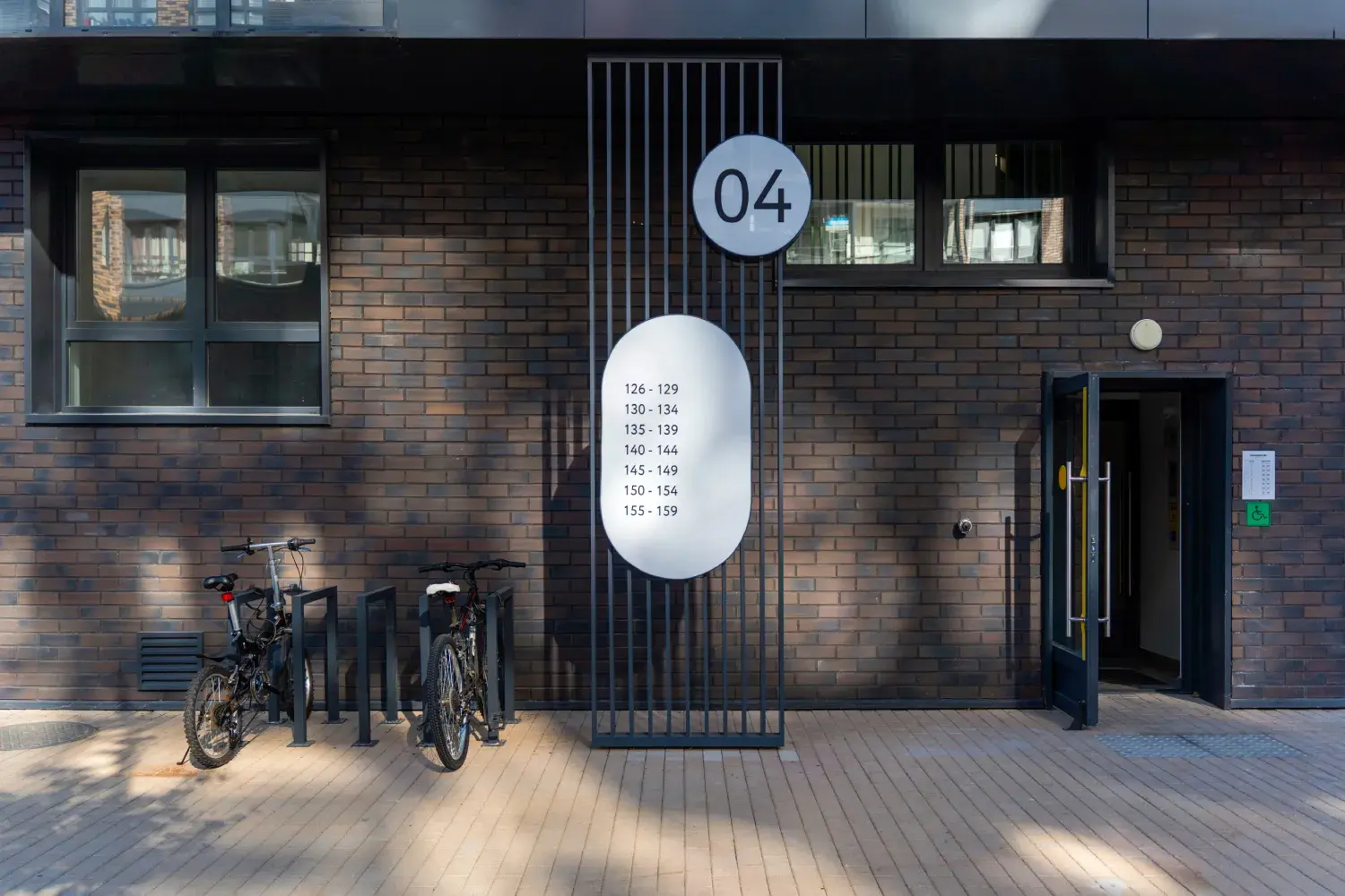 Детская площадка