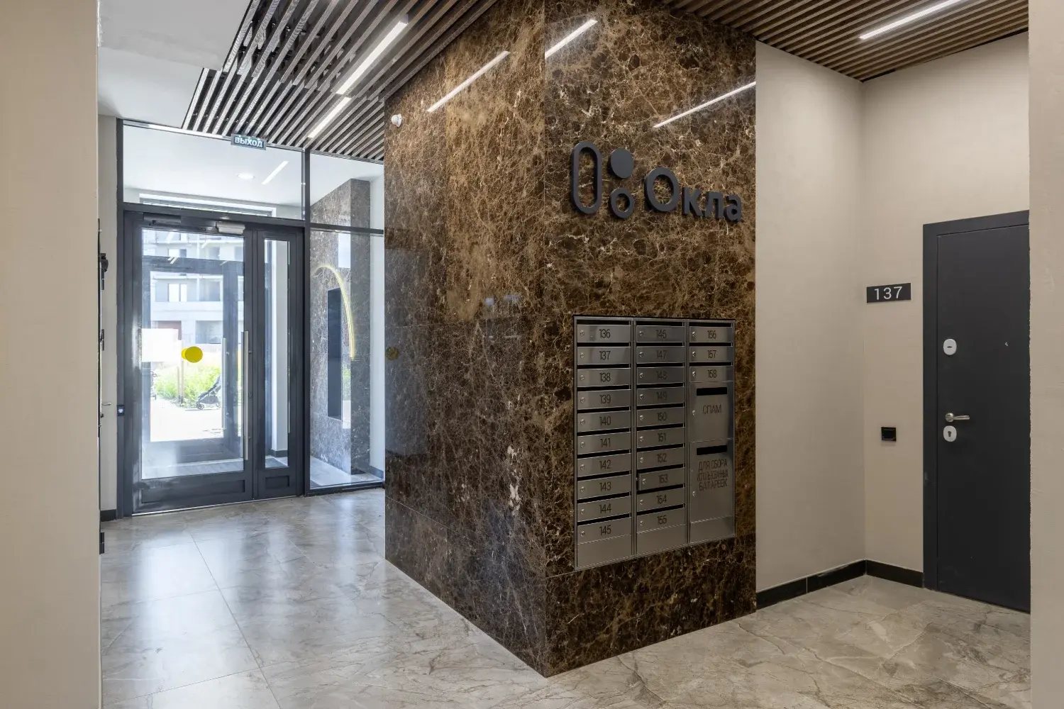 2-комнатная 73.2 м²